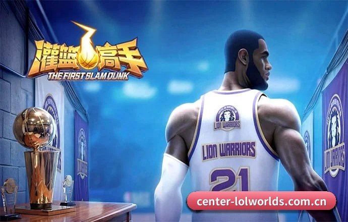 lol竞猜 APP