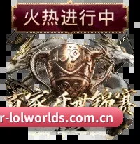 底座重铸